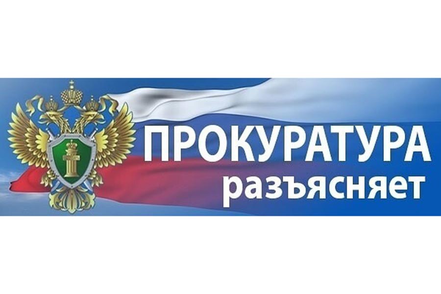 Информация о результатах работы прокуратуры главе Касумкент.
